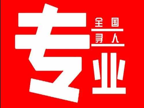 固安侦探调查如何找到可靠的调查公司